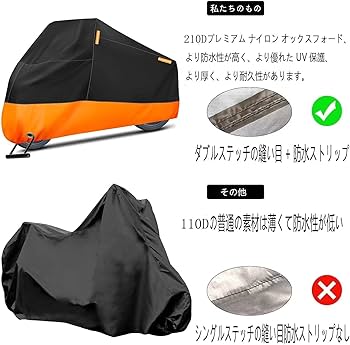 Amazon | ホンダ HAWK 11(ホーク) 用 バイクカバー 厚手 防水・UV